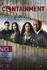 Изоляция  бесплатно