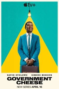 Американский сыр бесплатно